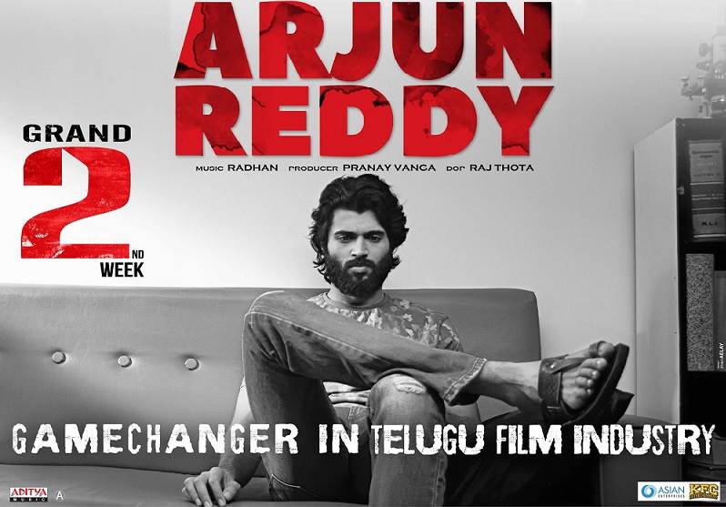 Arjun Varma – Arjun Reddy (2021) HD 720p Tamil Movie Watch Online