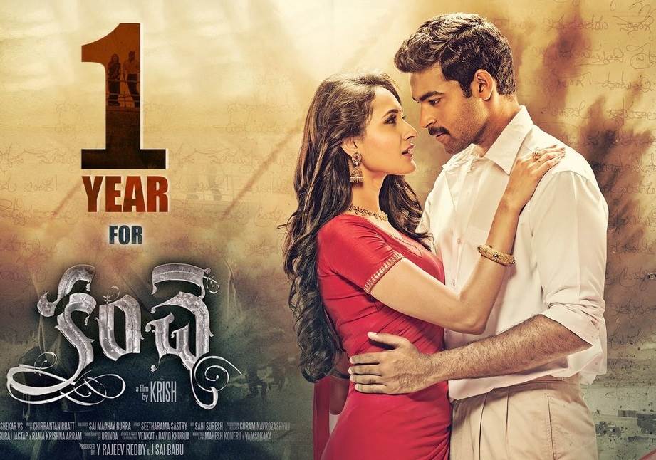 Un Kadhal Thadathil – Kanche (2021) HD 720p Tamil Movie Watch Online