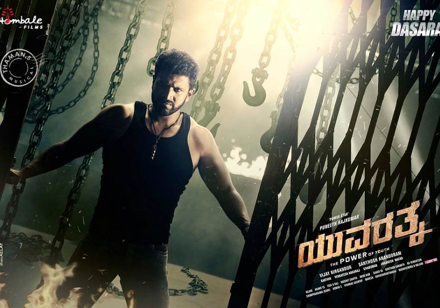 Yuvarathnaa (2021) HD 720p Tamil Movie Watch Online