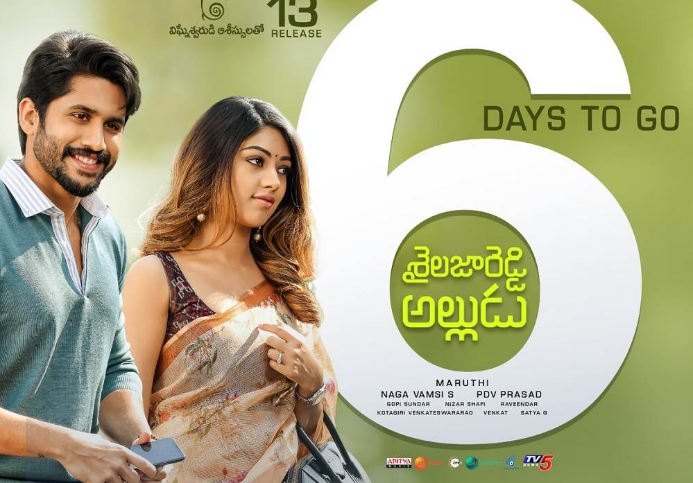 Killadi Marumagan – Shailaja Reddy Alludu (2021) HD 720p Tamil Movie Watch Online