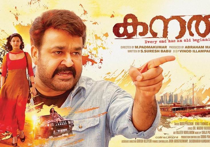 Kanal (2021) HD 720p Tamil Movie Watch Online