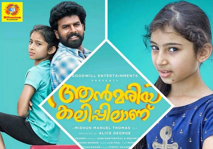 Ann Maria Kalippilaanu (2021) HD 720p Tamil Movie Watch Online