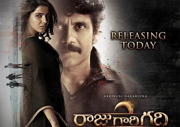 Raja Mahal – Raju Gari Gadhi 2 (2021) HD 720p Tamil Movie Watch Online