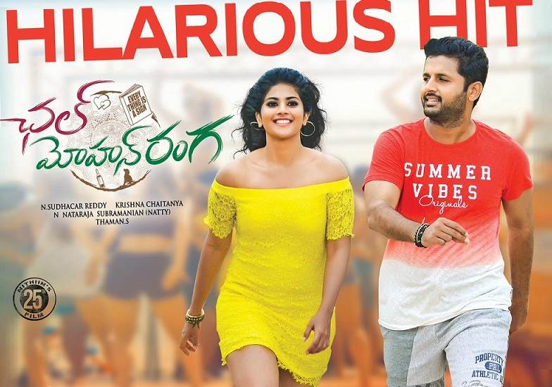 Chellama Chellama – Chal Mohan Ranga (2021) HD 720p Tamil Movie Watch Online