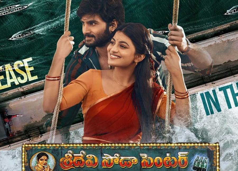 Sridevi Soda Center (2022) HD 720p Tamil Movie Watch Online