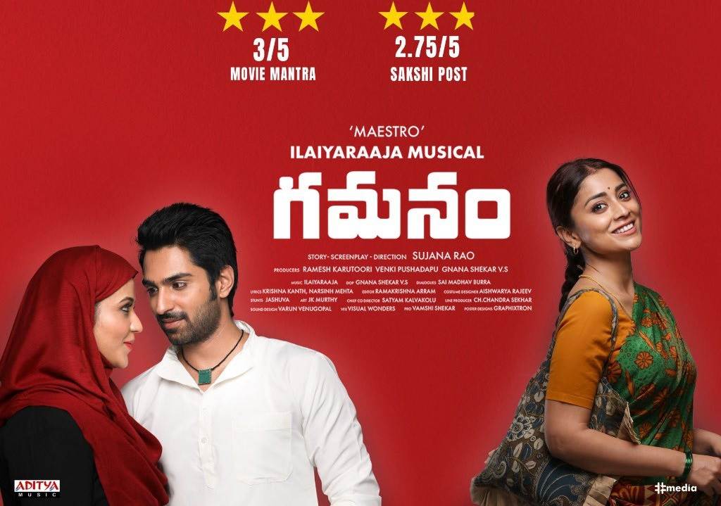 Gamanam (2022) HD 720p Tamil Movie Watch Online