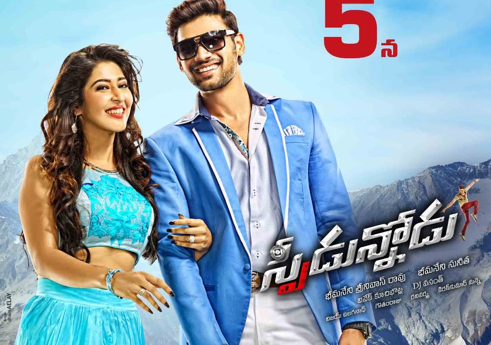 Speedunnodu (2022) HD 720p Tamil Movie Watch Online