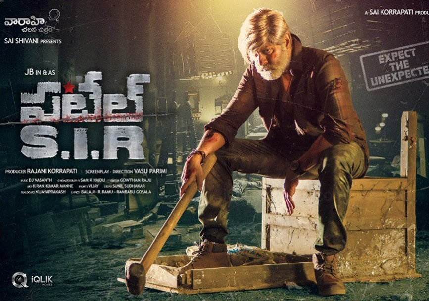 Patel S. I. R. (2022) HD 720p Tamil Movie Watch Online