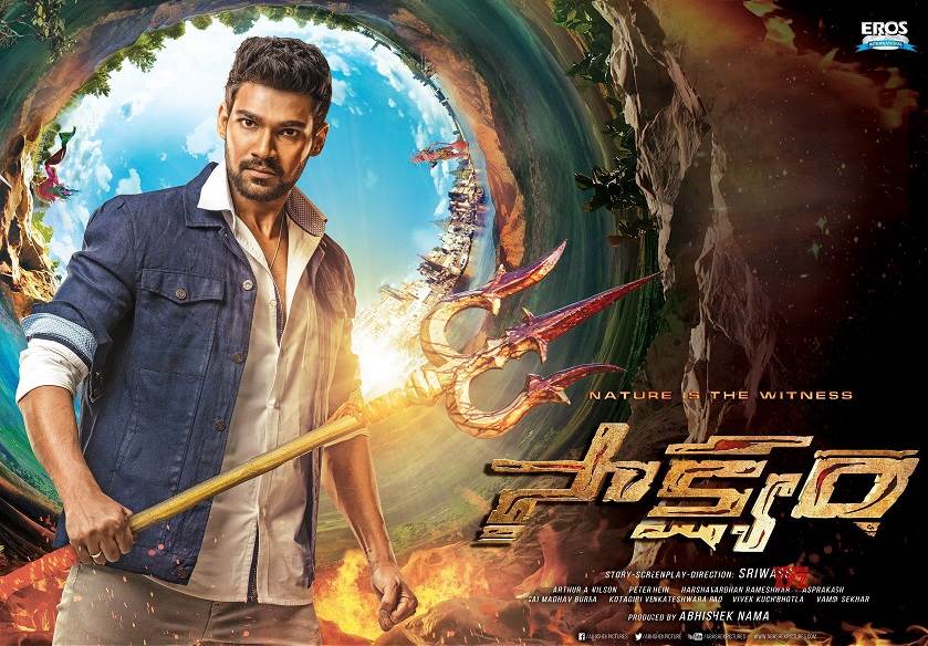 Saakshyam (2022) HD 720p Tamil Movie Watch Online