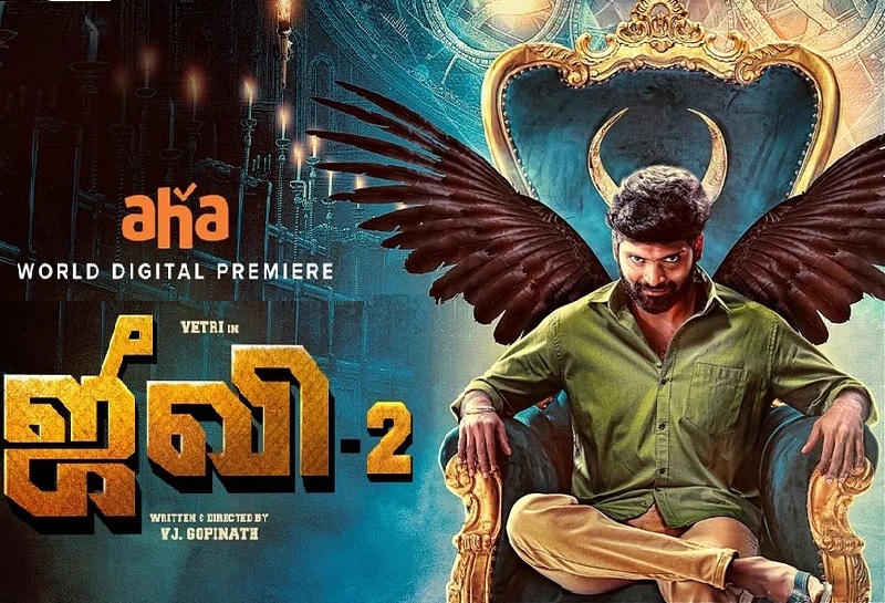 Jiivi 2 (2022) HD 720p Tamil Movie Watch Online