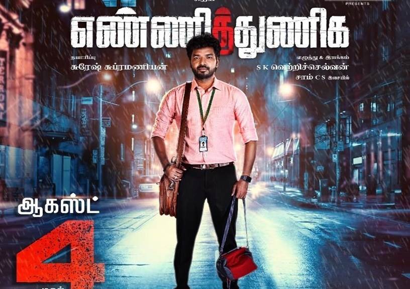 Yenni Thuniga (2022) HD 720p Tamil Movie Watch Online