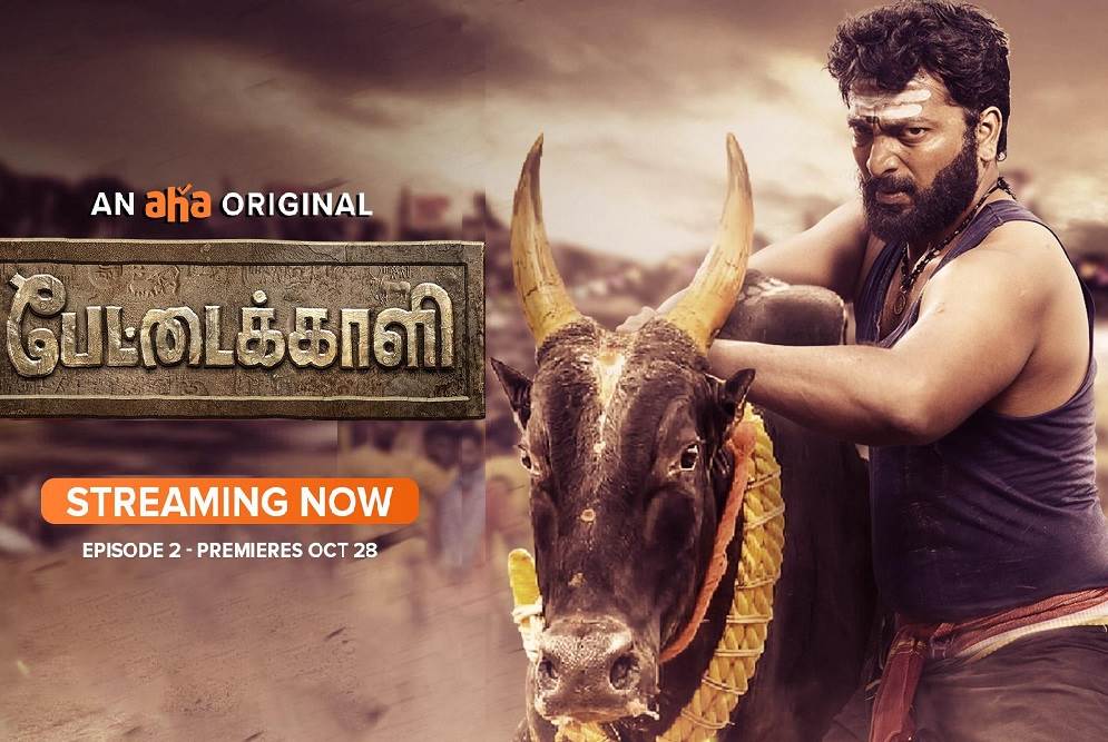 Pettaikaali – S01 – E05 (2022) Tamil Web Series HD 720p Watch Online