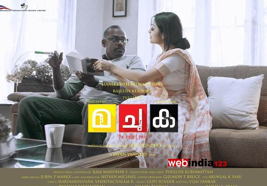 Ma Si Ka (2022) HD 720p Tamil Movie Watch Online