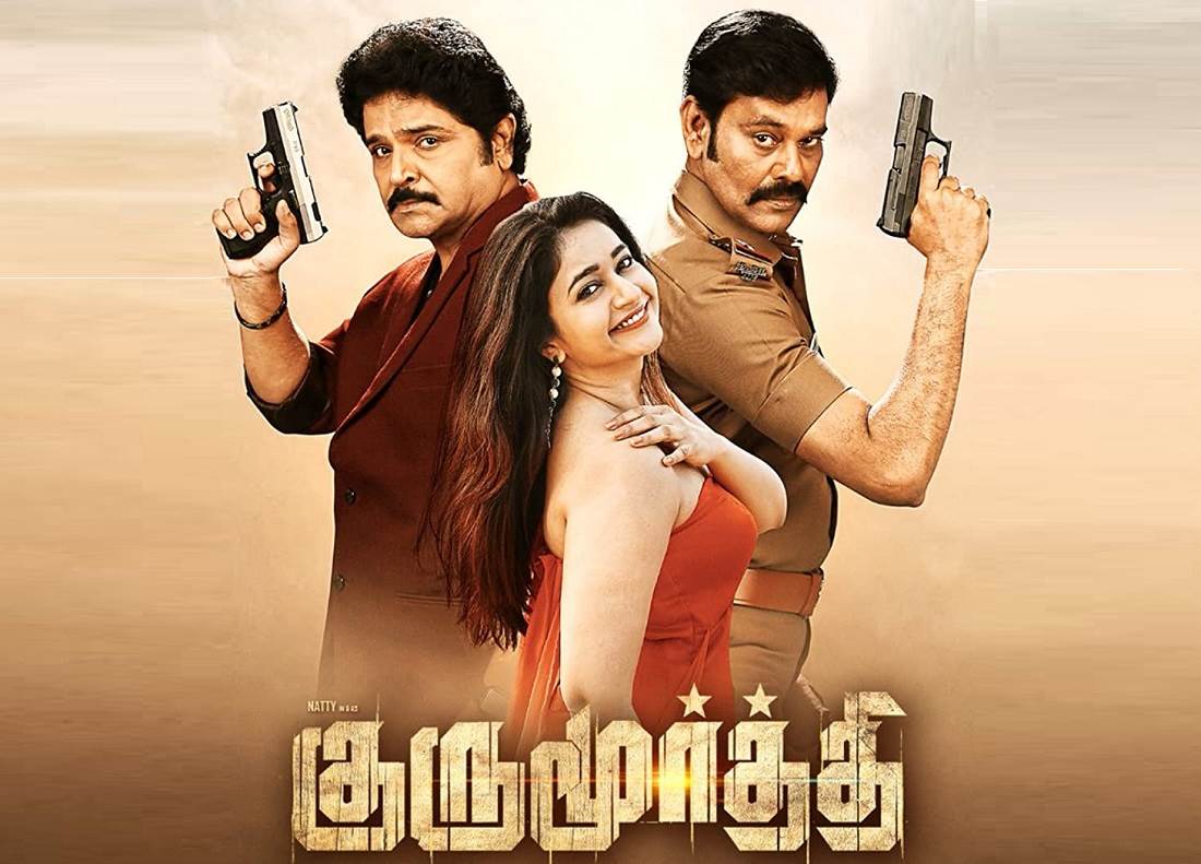 Gurumoorthy (2022) HD 720p Tamil Movie Watch Online