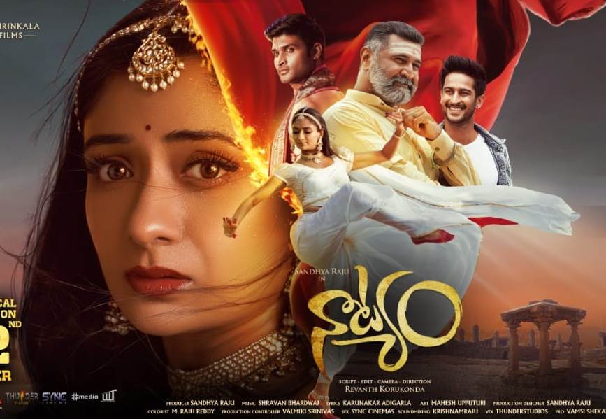 Nadanam (2022) HD 720p Tamil Movie Watch Online