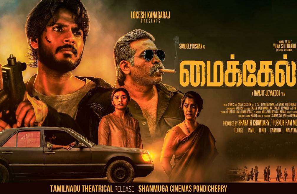 Michael (2023) HD 720p Tamil Movie Watch Online