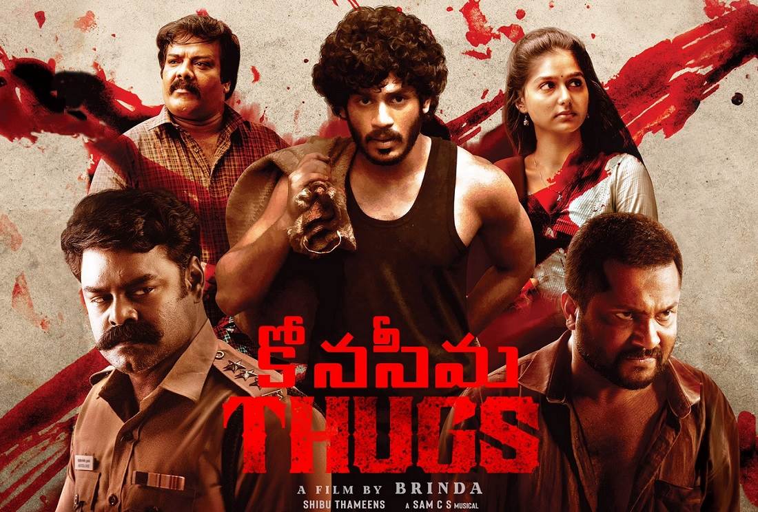 Thugs (2023) HD 720p Tamil Movie Watch Online