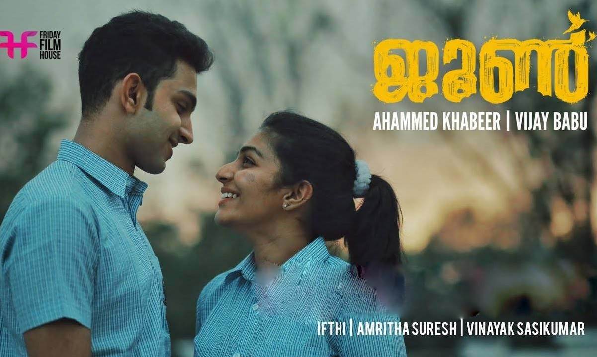 Hello June (2023) HD 720p Tamil Movie Watch Online