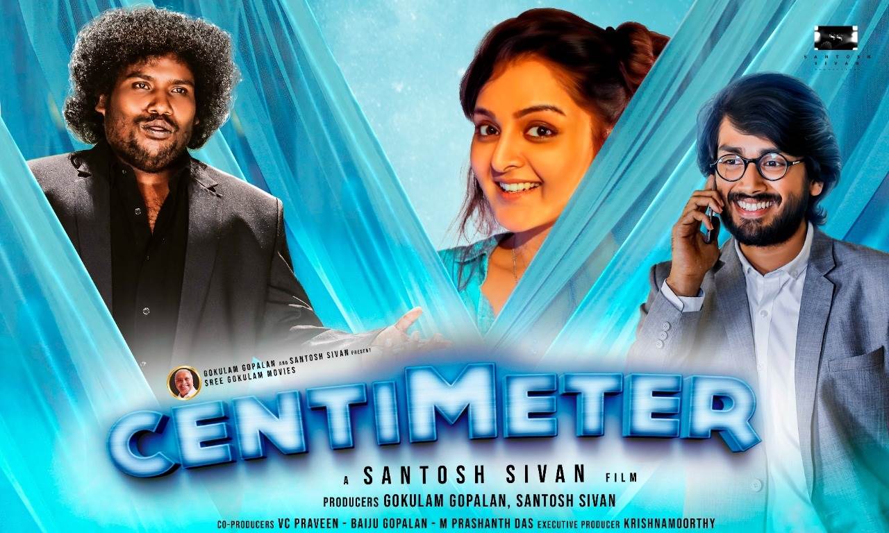 Centimeter (2023) HD 720p Tamil Movie Watch Online