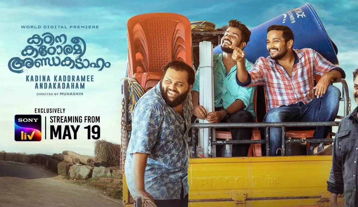 Kadina Kadoramee Andakadaham (2023) HD 720p Tamil Movie Watch Online