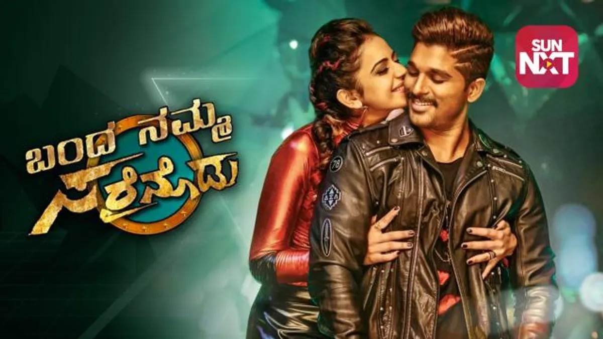 Sarrainodu (2023) HD 720p Tamil Movie Watch Online