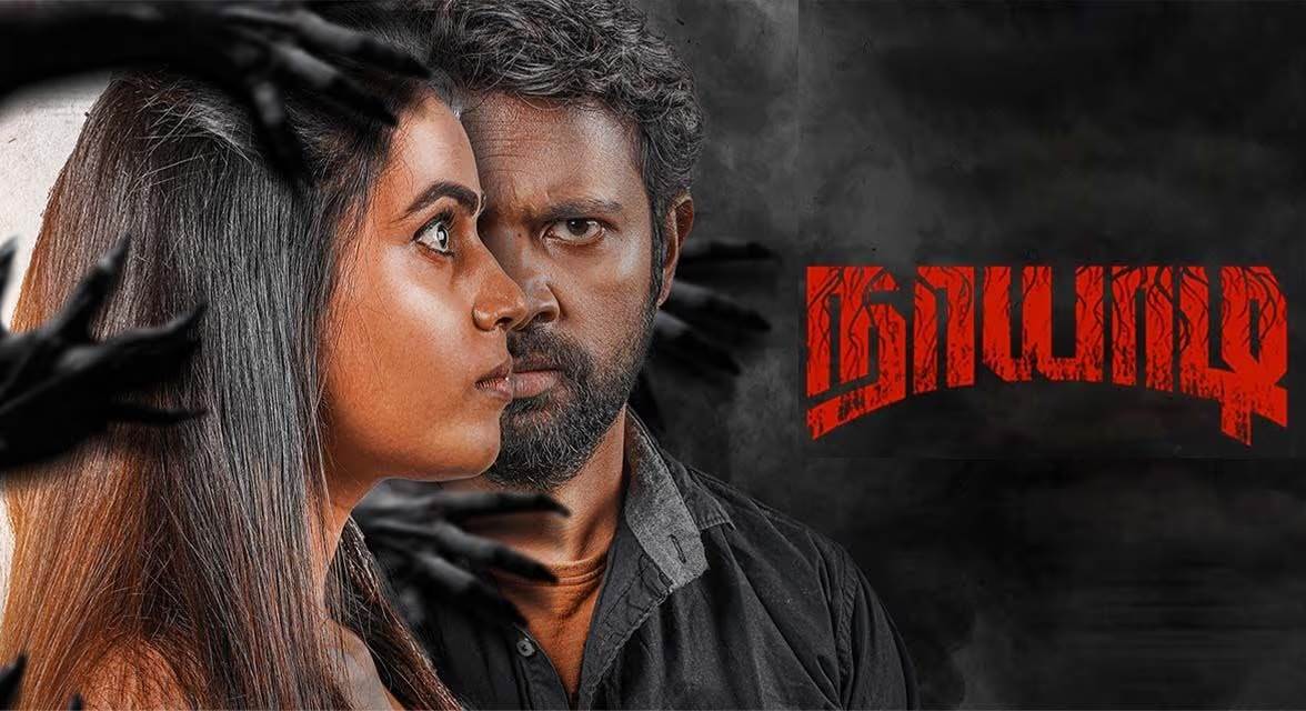 Naayaadi (2023) HD 720p Tamil Movie Watch Online