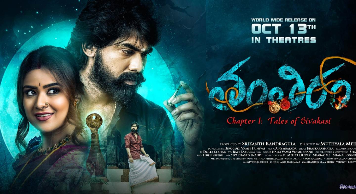 Tantiram (2023) HD 720p Tamil Movie Watch Online