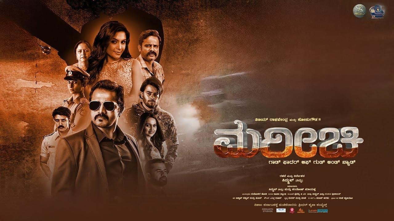 Marichi (2024) HD 720p Tamil Movie Watch Online